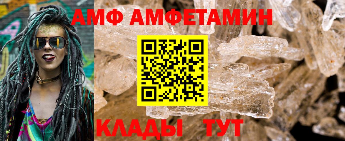 Бахчисарай  АМФ  Вход с VPN  АМФ Premium 