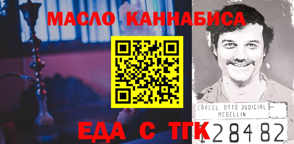 Бахчисарай  Canna-Cookies марихуана  Вход с VPN 