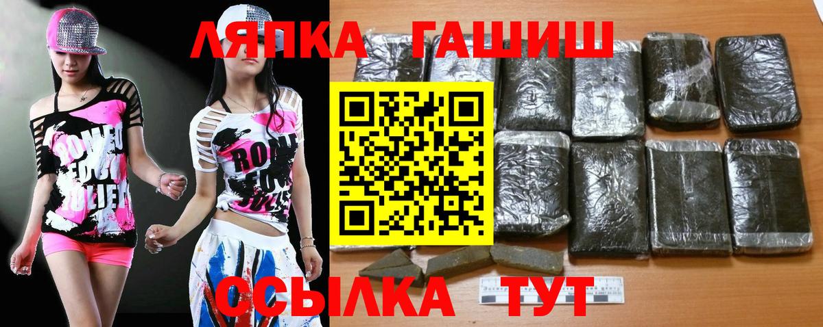 Бахчисарай  ГАШ Premium  Вход с VPN  ГАШИШ индика сатива 