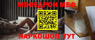 ПСИЛОЦИБИНОВЫЕ ГРИБЫ Ангарск