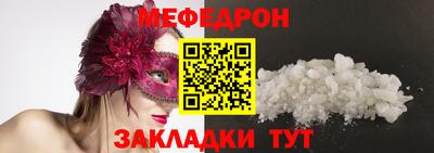ГАЛЛЮЦИНОГЕННЫЕ ГРИБЫ Анапа