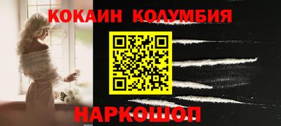 гидропоника Анжеро-Судженск