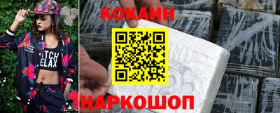 ПСИЛОЦИБИНОВЫЕ ГРИБЫ Ангарск