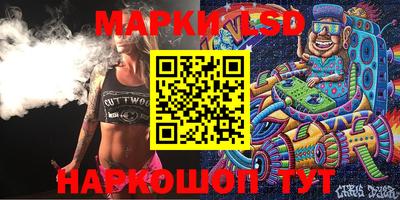 ПСИЛОЦИБИНОВЫЕ ГРИБЫ Ангарск