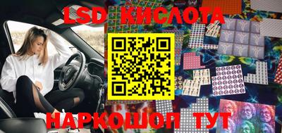 гидропоника Анжеро-Судженск