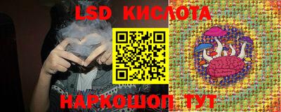ГАЛЛЮЦИНОГЕННЫЕ ГРИБЫ Анапа