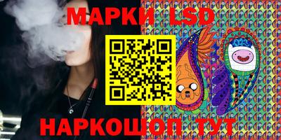 гидропоника Анжеро-Судженск