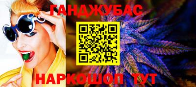 ГАЛЛЮЦИНОГЕННЫЕ ГРИБЫ Анапа