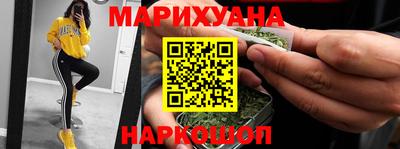 ПСИЛОЦИБИНОВЫЕ ГРИБЫ Ангарск