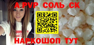 ГАЛЛЮЦИНОГЕННЫЕ ГРИБЫ Анапа