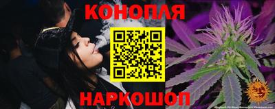 ГАЛЛЮЦИНОГЕННЫЕ ГРИБЫ Анапа