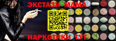 ПСИЛОЦИБИНОВЫЕ ГРИБЫ Ангарск