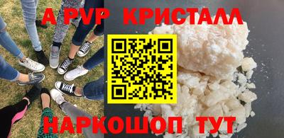 ГАЛЛЮЦИНОГЕННЫЕ ГРИБЫ Анапа