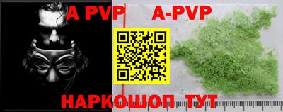 гидропоника Анжеро-Судженск