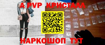ПСИЛОЦИБИНОВЫЕ ГРИБЫ Ангарск
