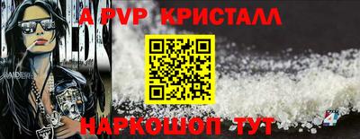 ПСИЛОЦИБИНОВЫЕ ГРИБЫ Ангарск