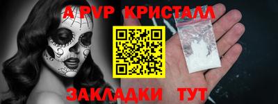 ПСИЛОЦИБИНОВЫЕ ГРИБЫ Ангарск