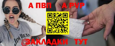 ГАЛЛЮЦИНОГЕННЫЕ ГРИБЫ Анапа