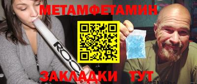 ГАЛЛЮЦИНОГЕННЫЕ ГРИБЫ Анапа