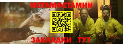 ПСИЛОЦИБИНОВЫЕ ГРИБЫ Ангарск