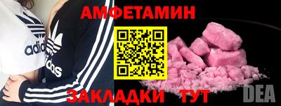 ПСИЛОЦИБИНОВЫЕ ГРИБЫ Ангарск