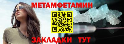 ПСИЛОЦИБИНОВЫЕ ГРИБЫ Ангарск