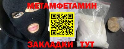 ПСИЛОЦИБИНОВЫЕ ГРИБЫ Ангарск