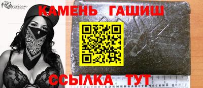 ГАЛЛЮЦИНОГЕННЫЕ ГРИБЫ Анапа