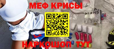 ПСИЛОЦИБИНОВЫЕ ГРИБЫ Ангарск