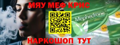 ПСИЛОЦИБИНОВЫЕ ГРИБЫ Ангарск
