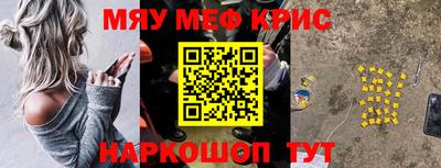 ПСИЛОЦИБИНОВЫЕ ГРИБЫ Ангарск
