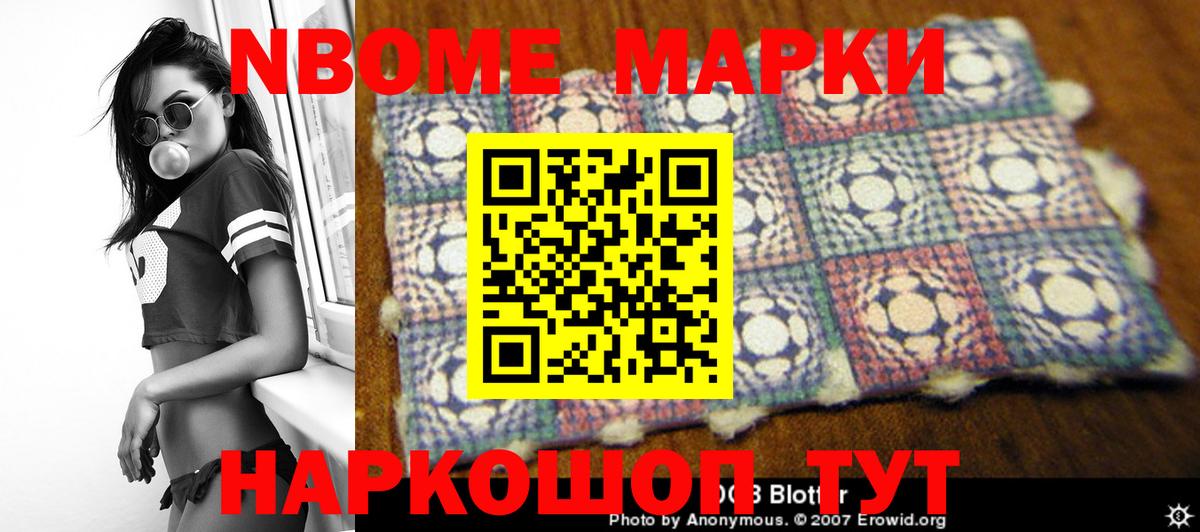 ЛСД экстази кислота Бахчисарай