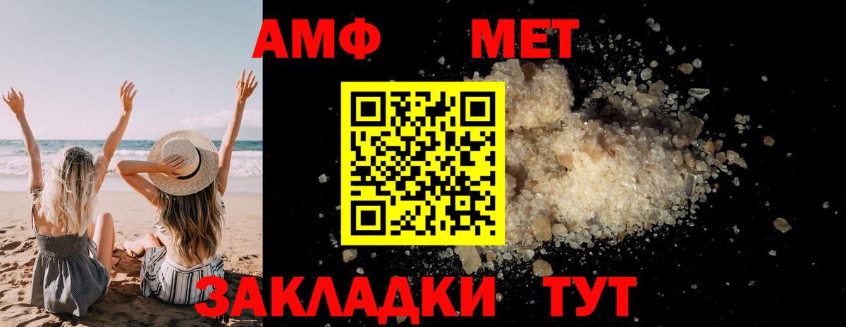 Бахчисарай  Метамфетамин пудра  Метамфетамин пудра  МЕТАМФЕТАМИН  Вход с VPN 