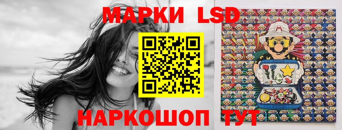 Марки N-bome 1,8мг  Марки N-bome 1,8мг  Бахчисарай  Марки 25I-NBOMe  Вход с VPN 