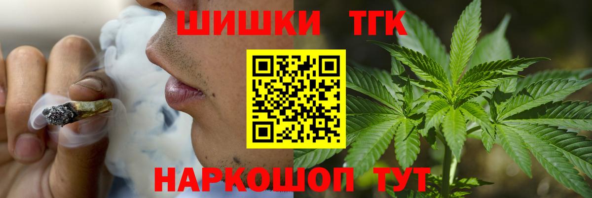Канабис тримм Бахчисарай